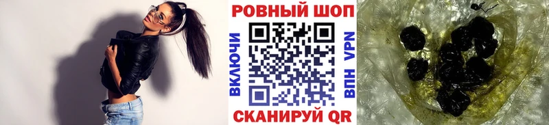 Наркошоп купить ГАШ  Канабис  A-PVP  Меф мяу мяу  Cocaine  Похвистнево