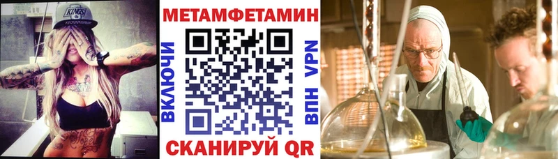 АМФЕТАМИН VHQ  Купить закладки  Похвистнево 