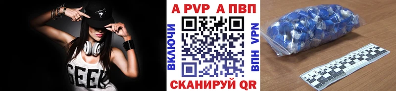 Купить  Похвистнево  Alpha PVP мука 