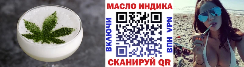 Купить  Похвистнево  Еда ТГК марихуана 