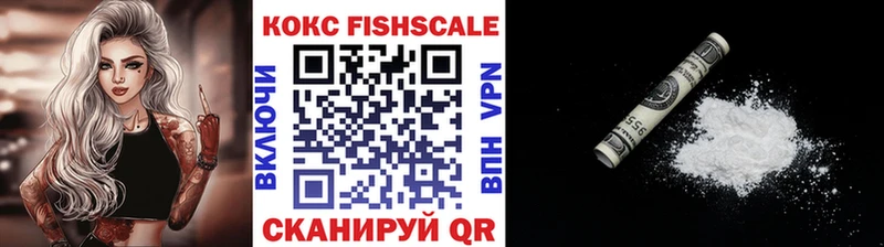 COCAIN Перу Похвистнево