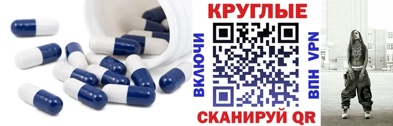 Ecstasy 280мг  Купить где  Похвистнево 