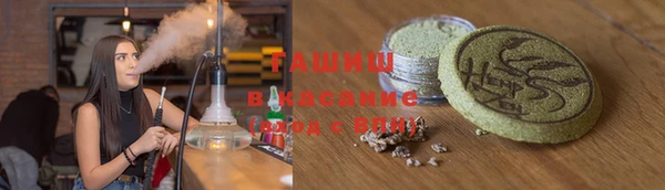 альфа пвп VHQ Осинники