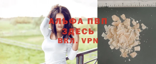 бутират Осташков