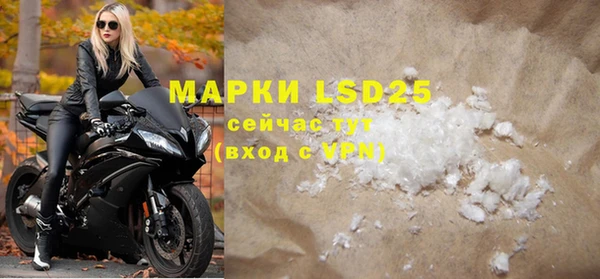 альфа пвп VHQ Осинники