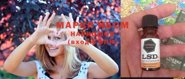 альфа пвп VHQ Осинники