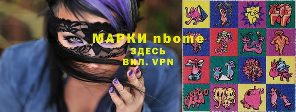 бутират Осташков