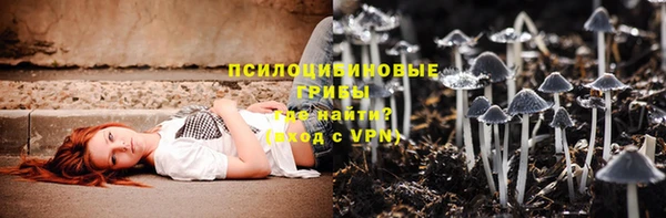альфа пвп VHQ Осинники