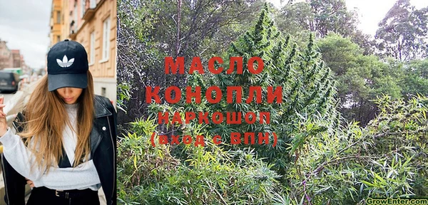 альфа пвп VHQ Осинники