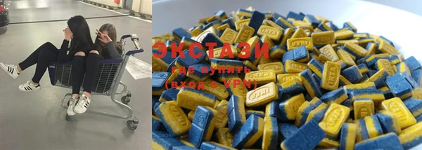 бутират Осташков