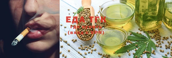 альфа пвп VHQ Осинники