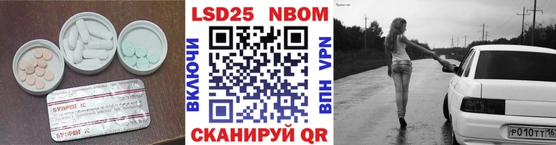 Лсд 25 экстази ecstasy  Купить  Похвистнево 