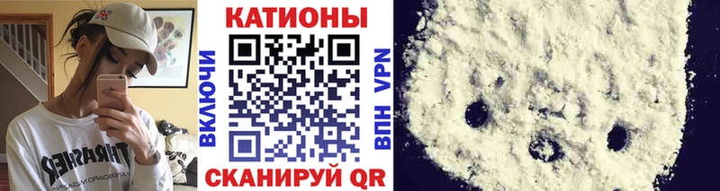 МЕФ mephedrone  Купить  Похвистнево 