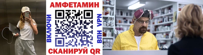 Купить закладки  Похвистнево  Первитин кристалл 