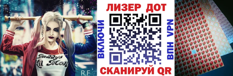 Марки NBOMe 1,8мг Похвистнево