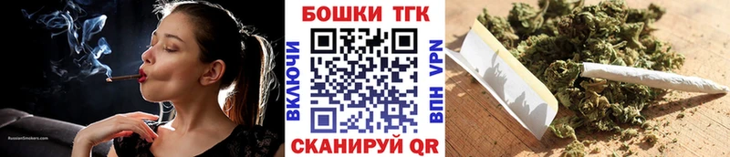 Купить где  Похвистнево  Марихуана индика 